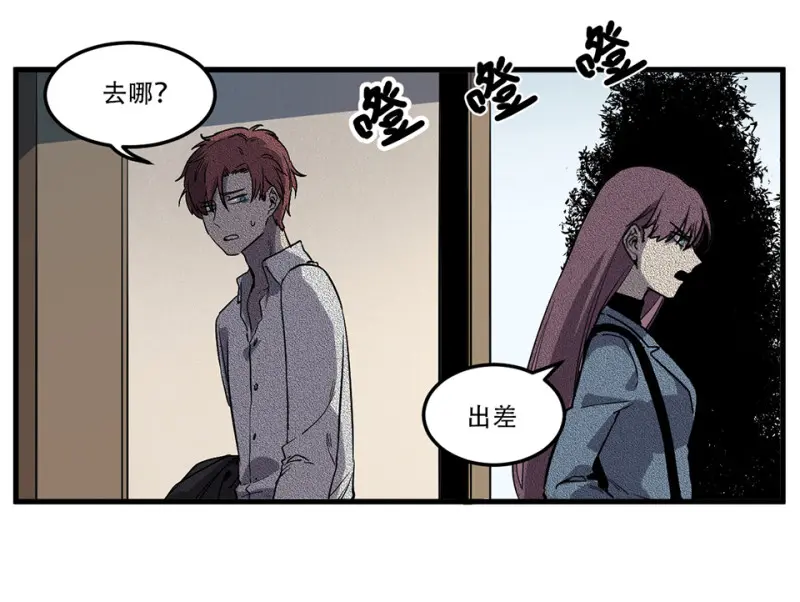 随心父母·三26