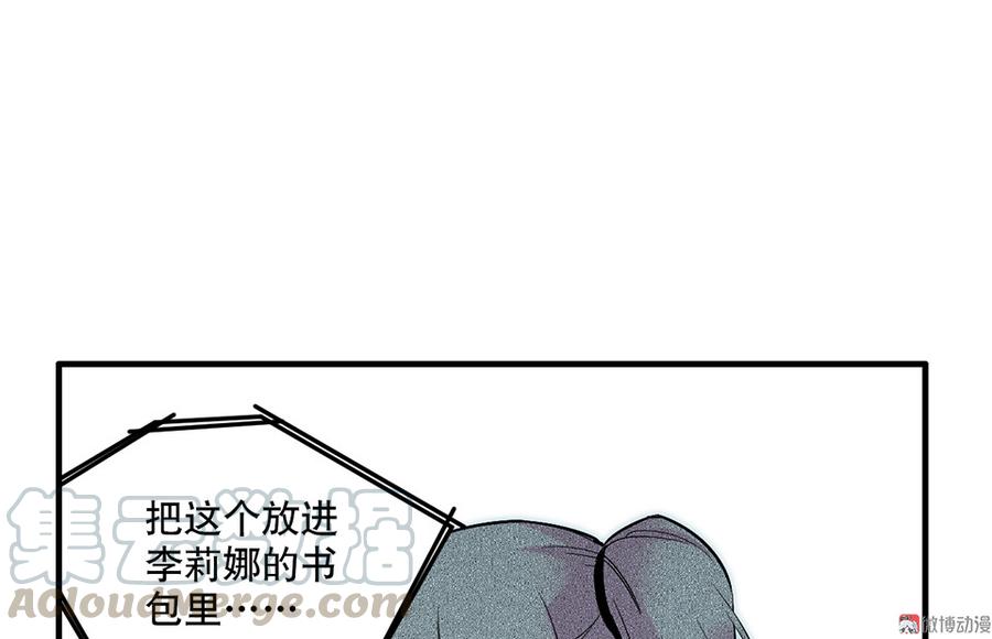 魅力画皮·三90