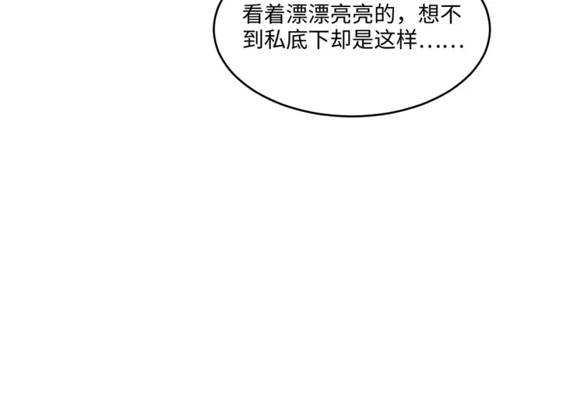 野蜘蛛·二33