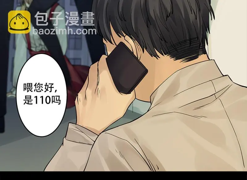 颠倒人生·四71