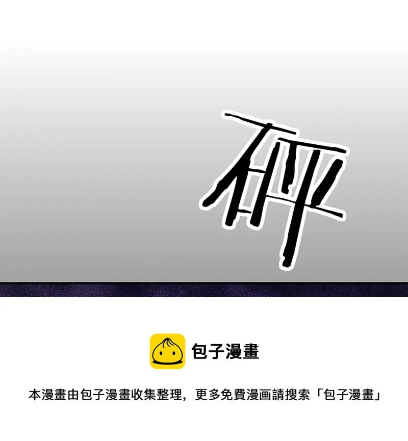 断舍离·二120
