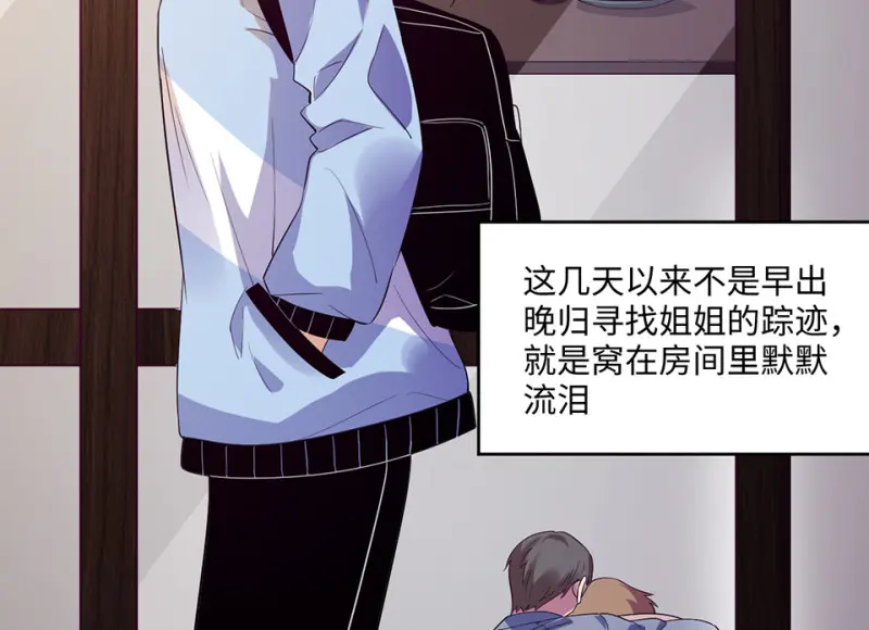 变身外套·二19