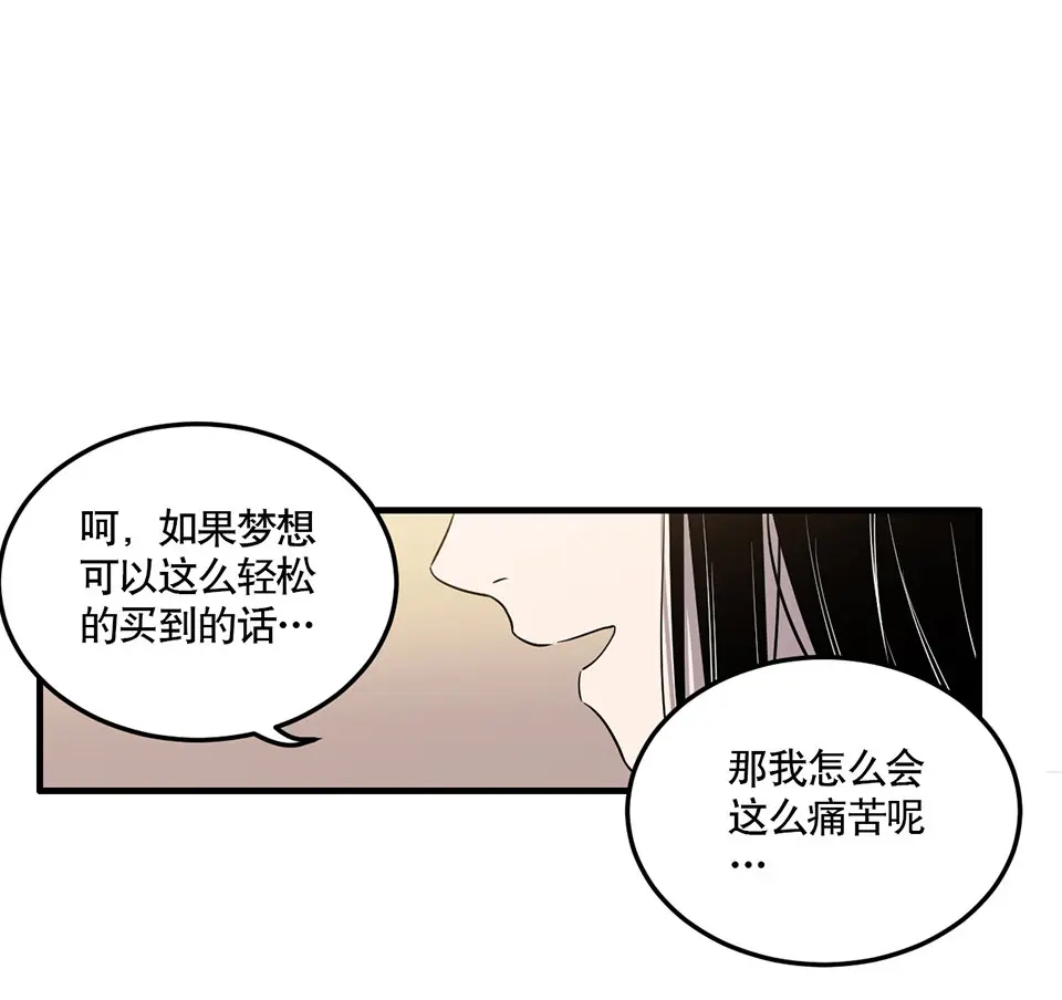 完美的朋友·二61