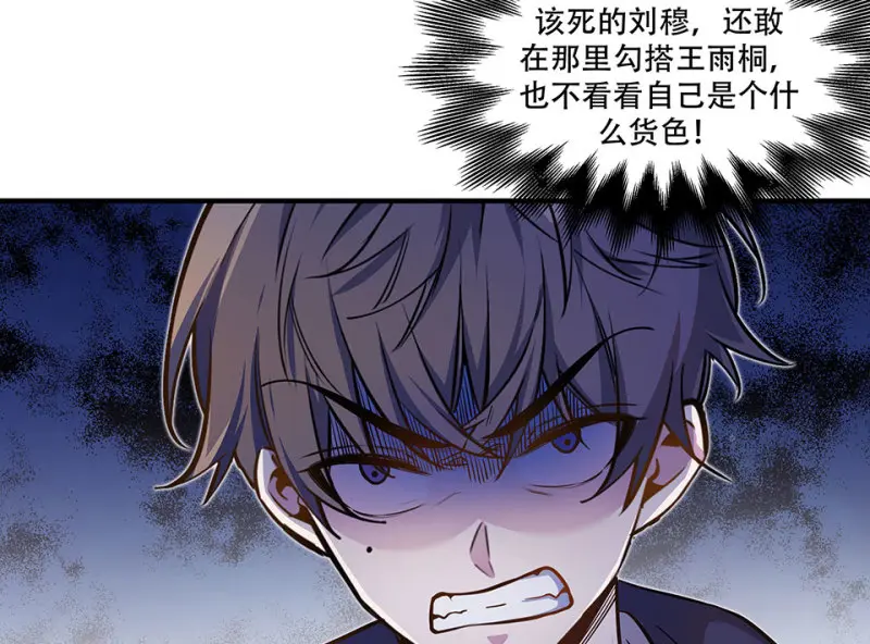 怪奇游戏GO！·四42