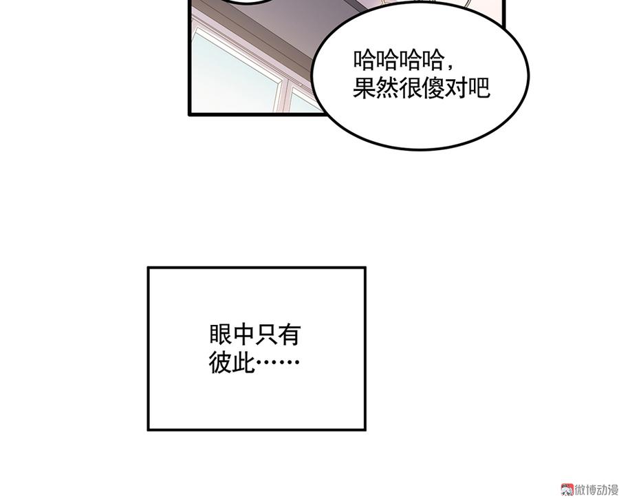 完美的朋友·四39