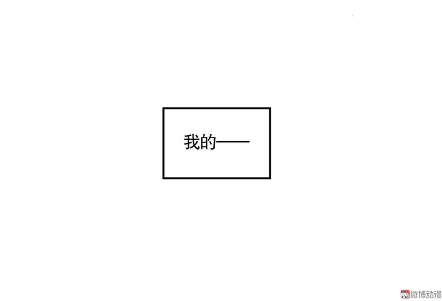 完美的朋友·四35