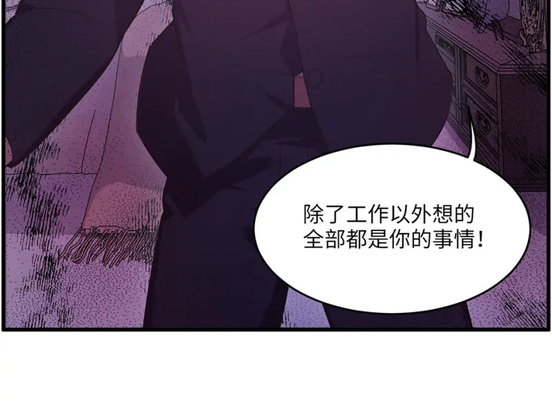 变身外套·四39