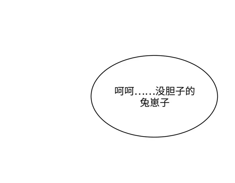 断舍离·三106