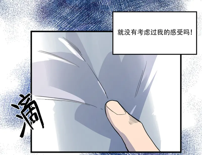 随心父母·三35