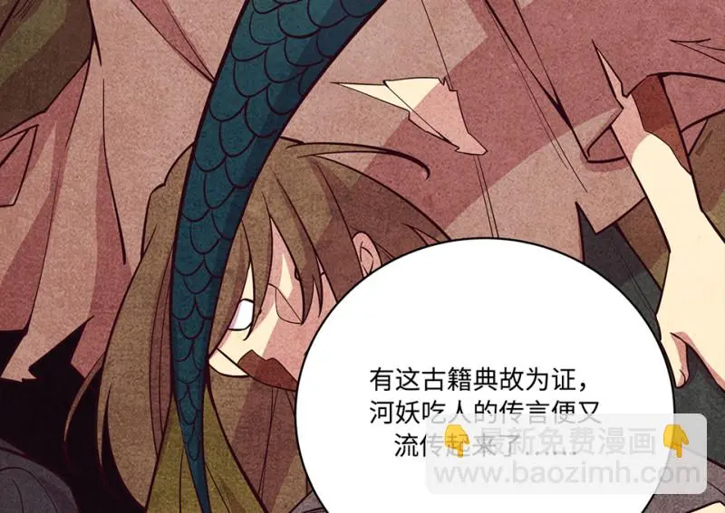 黑窗之花·一125