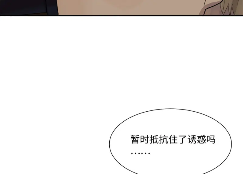 鉴别之瞳·八146