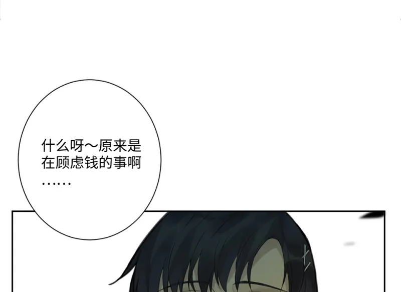 鉴别之瞳·七35
