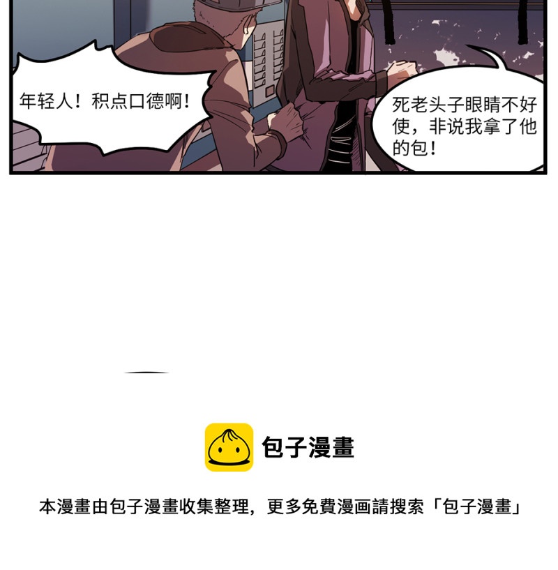 随心父母·六10