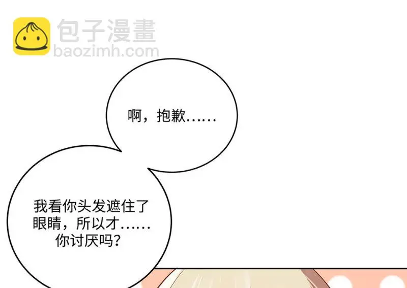 黑窗之花·二141