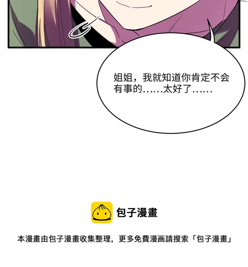 变身外套·六120