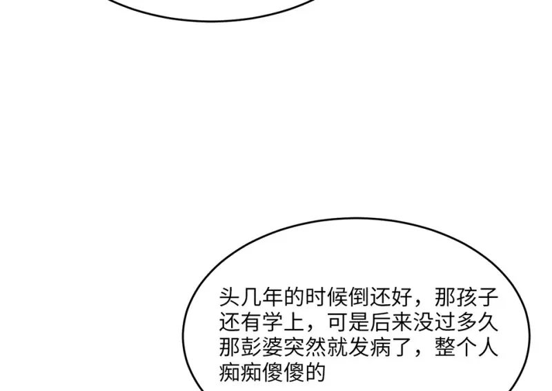 野蜘蛛·四177