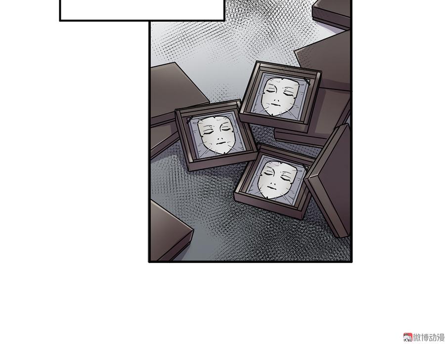 魅力画皮·四112