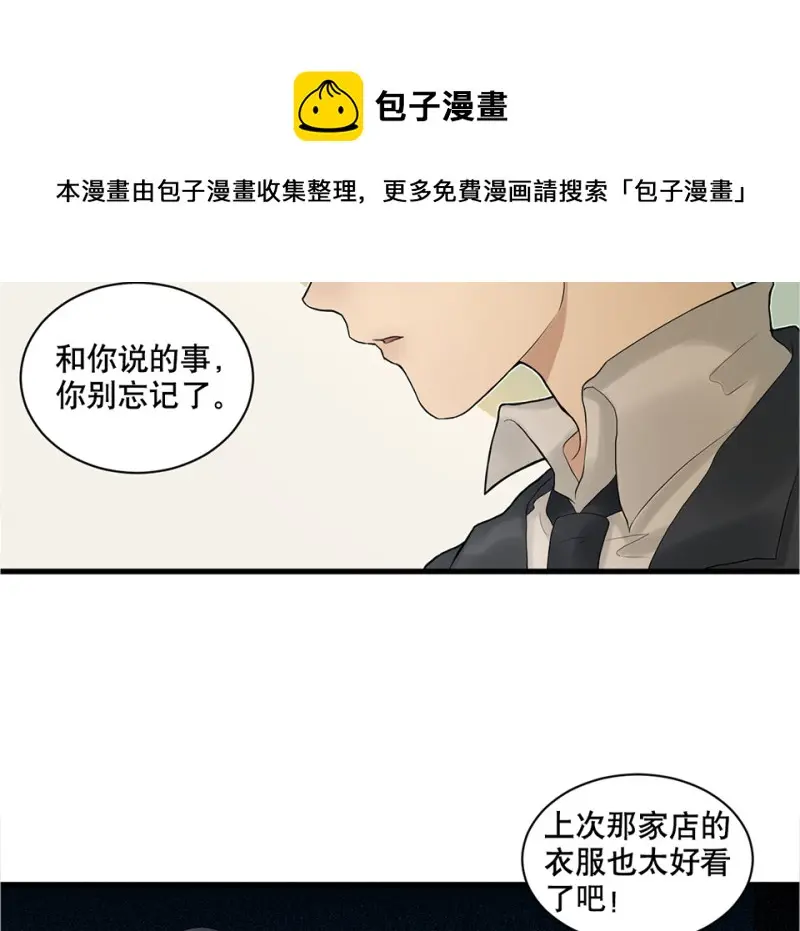 鉴别之瞳·四50