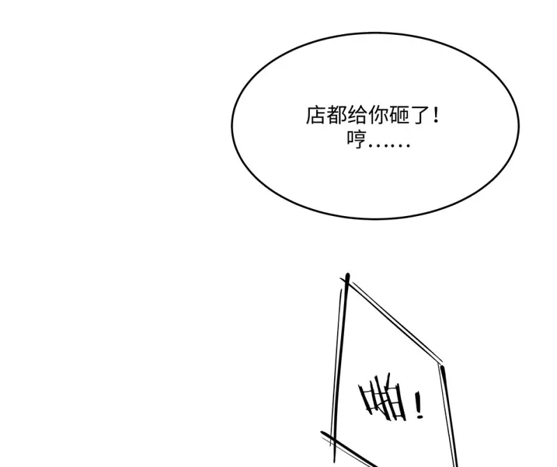 断舍离·三72