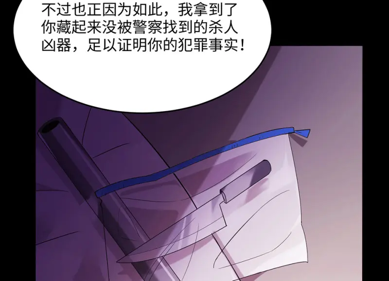 变身外套·六139