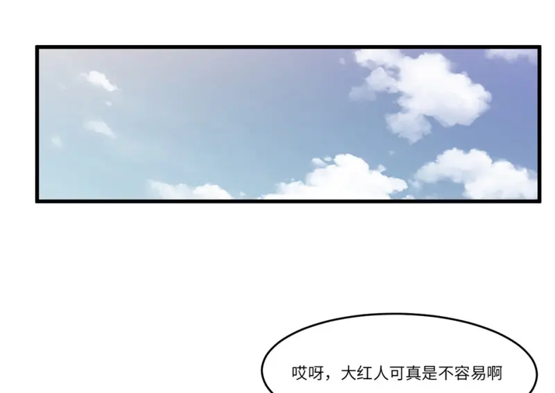锦瞳·五36