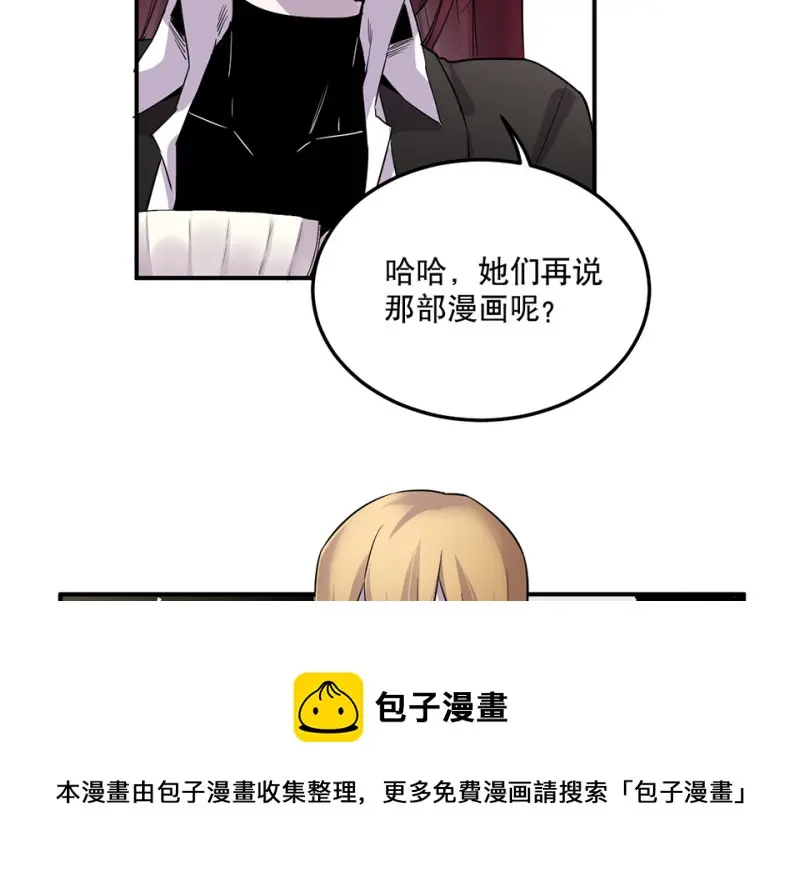 怪奇游戏GO！·五190