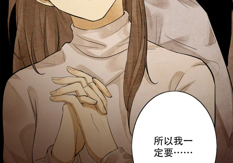 颠倒人生·六76