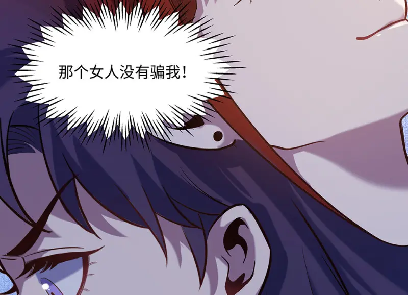 伤害值环·二36