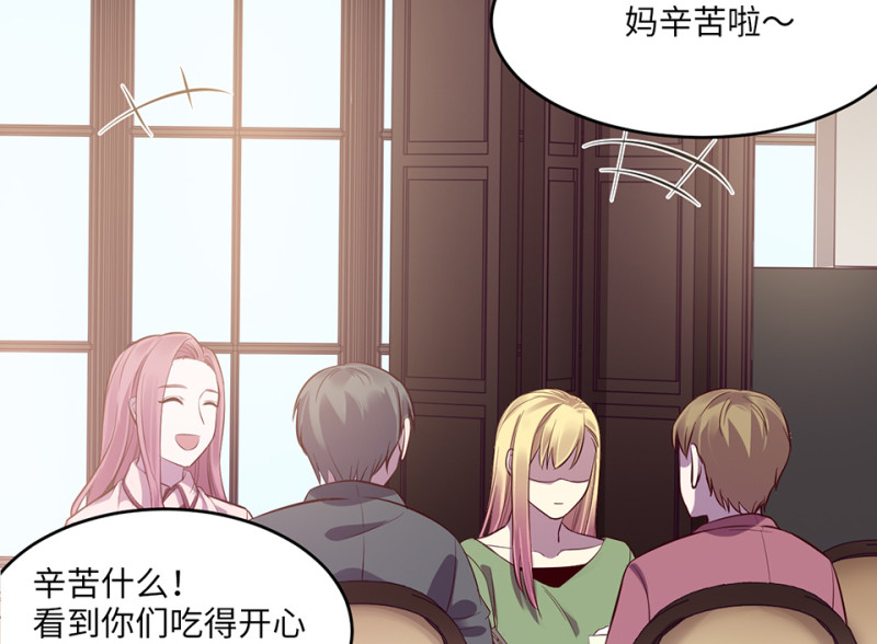 变身外套·五15