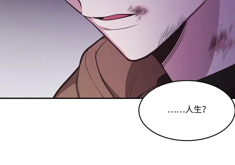 断舍离·二99