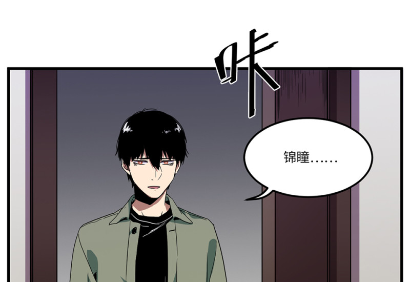 锦瞳·一45