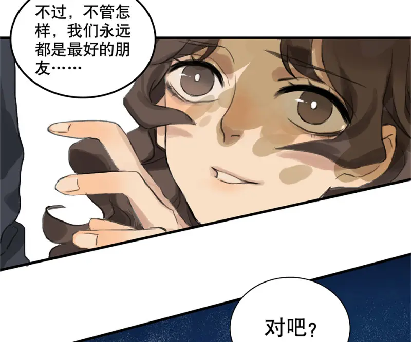 鉴别之瞳·一54
