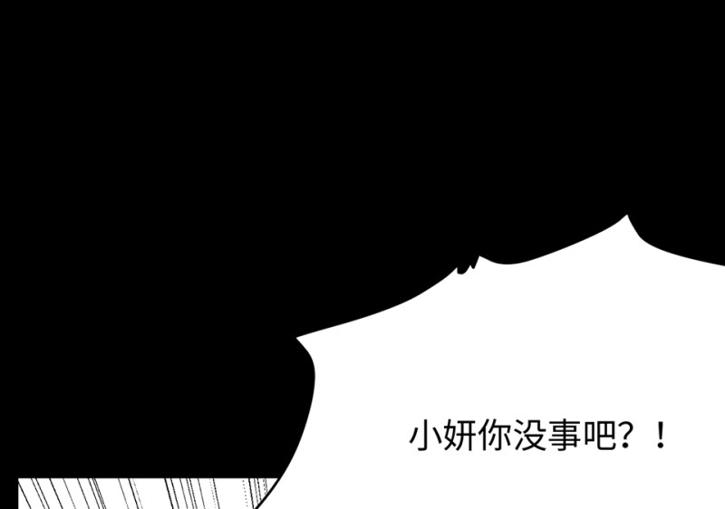 变身外套·六67