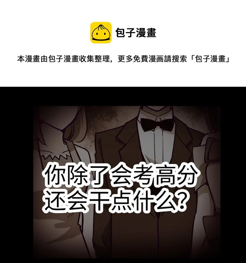 雪发·三80
