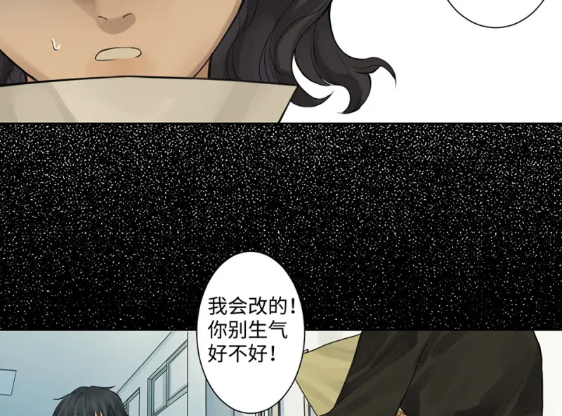 鉴别之瞳·七106