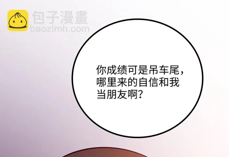 雪发·四77