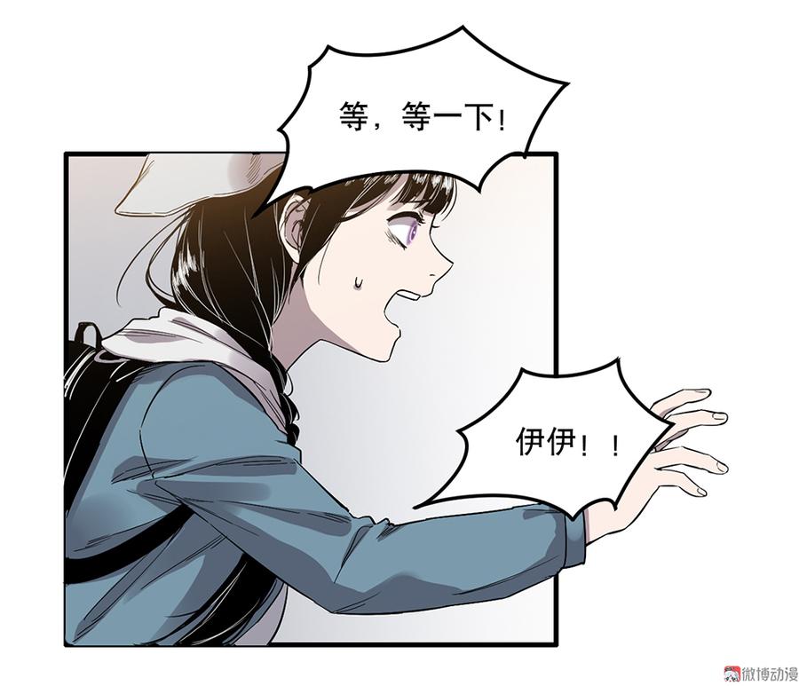 完美的朋友·五67
