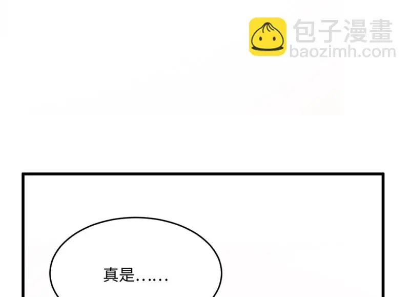 变身外套·六171