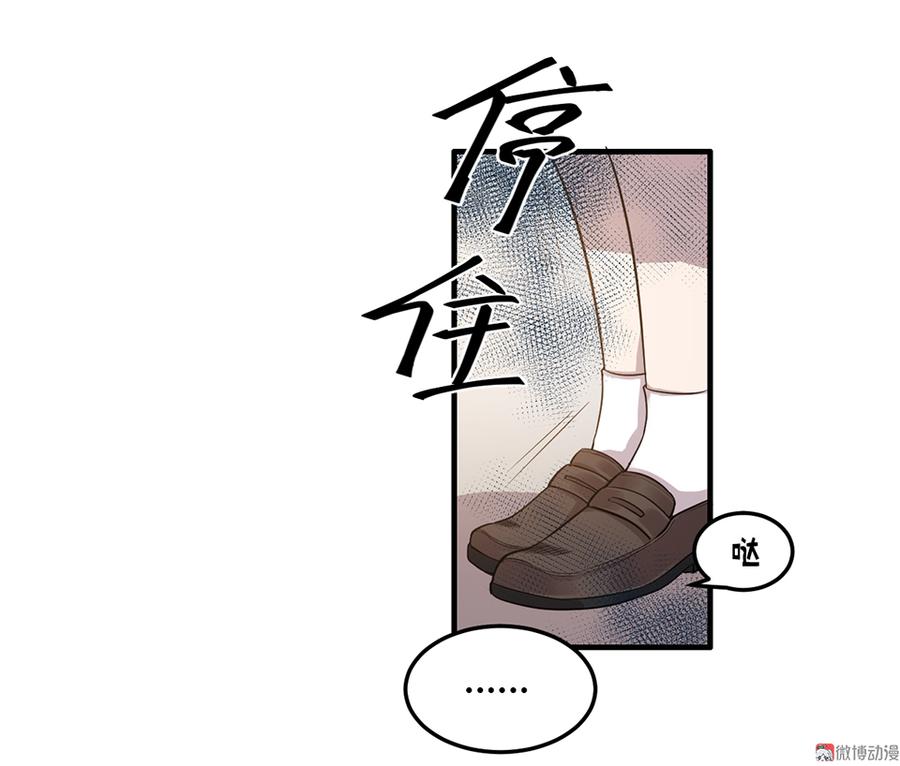 完美的朋友·三36