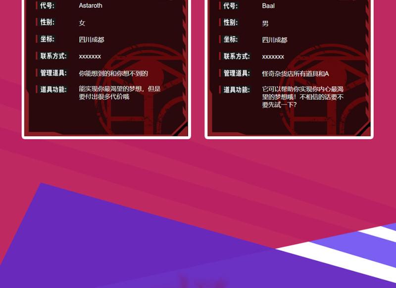 锦瞳·一112