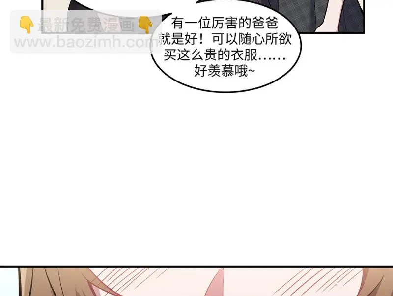 伤害值环·三16