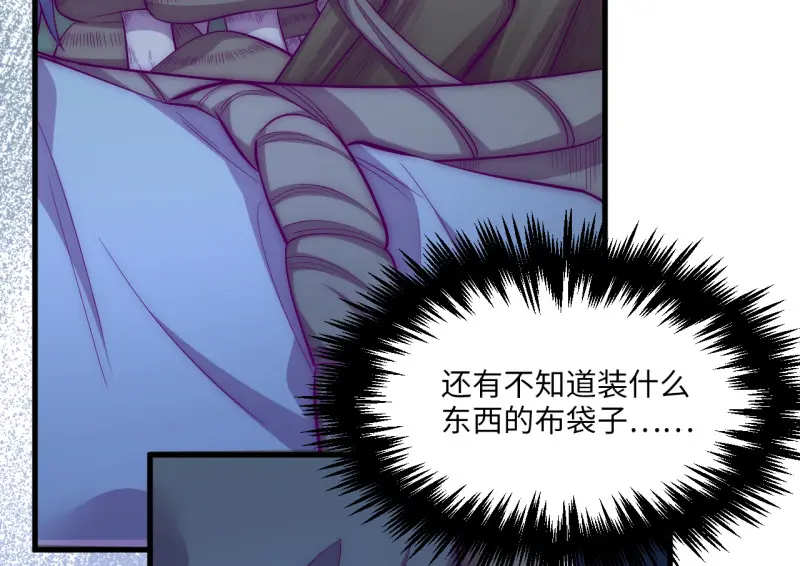 野蜘蛛·三15