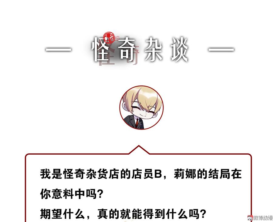 魅力画皮·五92