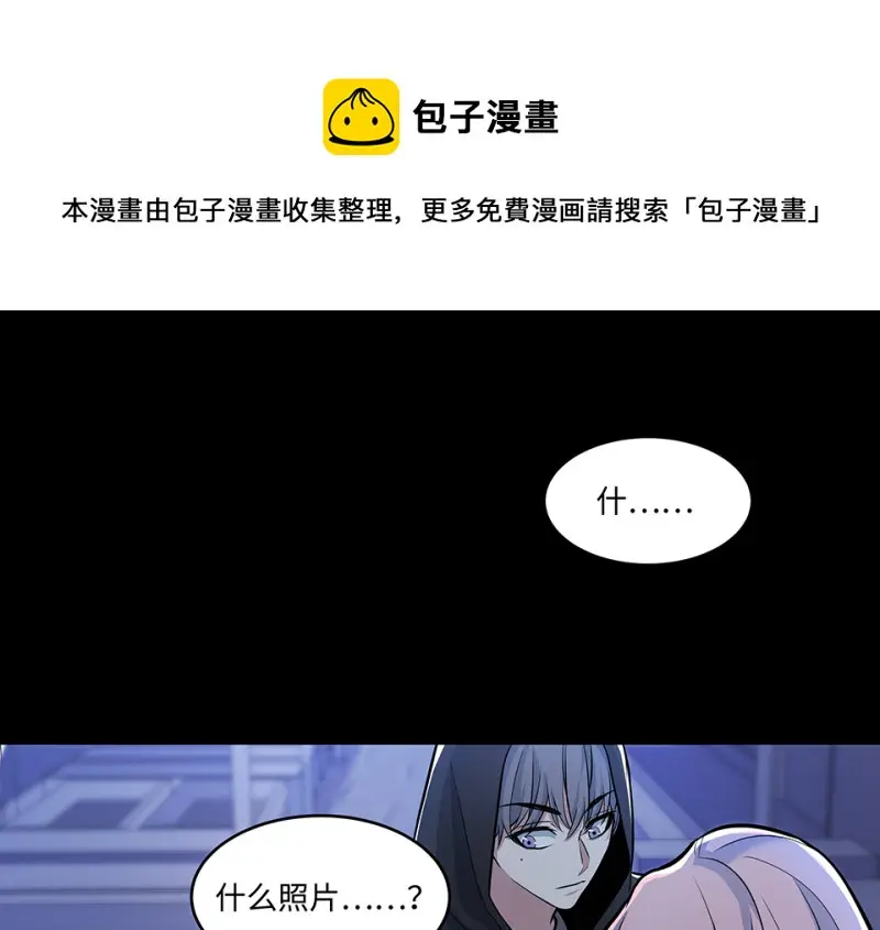 怪奇游戏GO！·六60