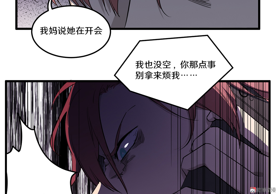 随心父母·一41