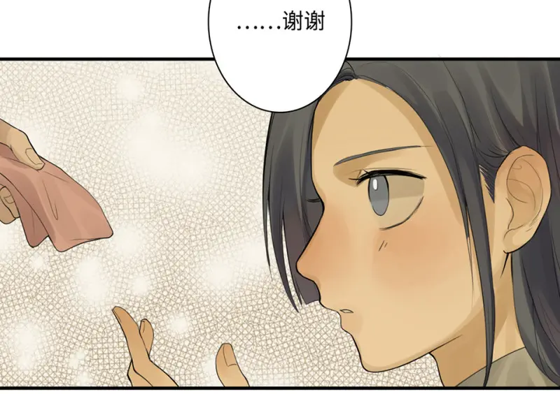鉴别之瞳·八101