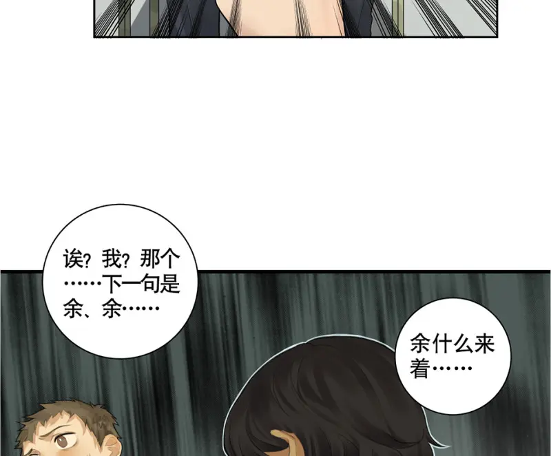 鉴别之瞳·三22
