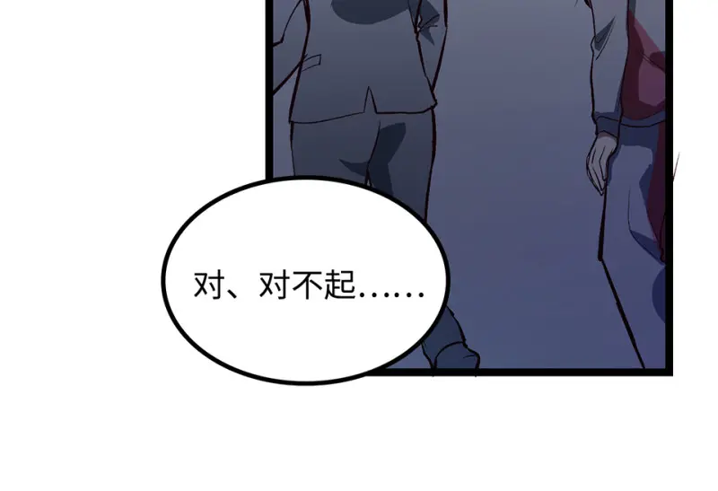 雪发·四116