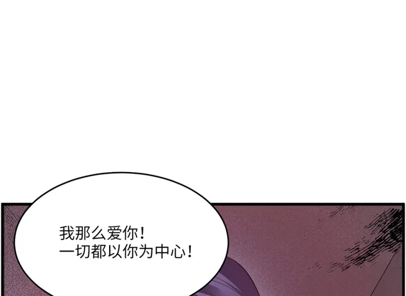 变身外套·四37