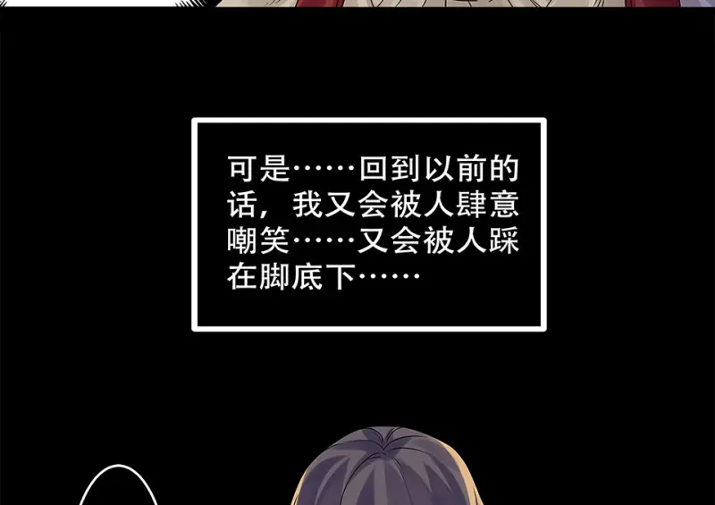 颠倒人生·四116